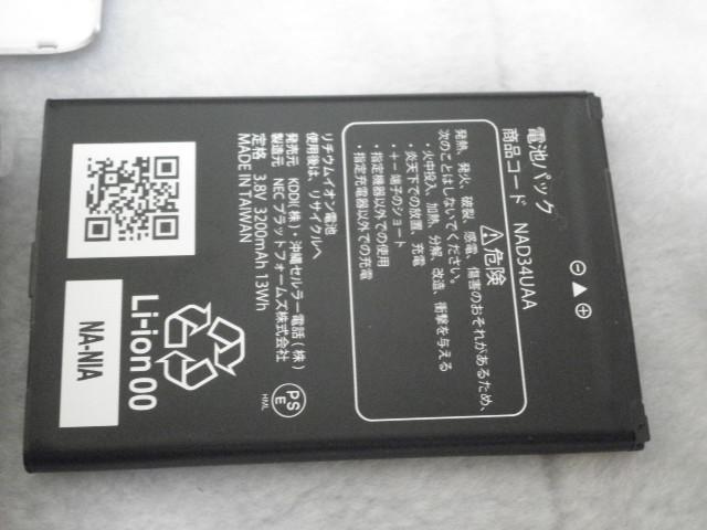 □"▽.PinkyAngel^-^UQ Speed WiFi NEXT WX04ルーター.▽"□ < 家電/AV  □"▽.PinkyAngel^-^UQ Speed WiFi NEXT WX04ルーター.▽"□ < 家電/AVの