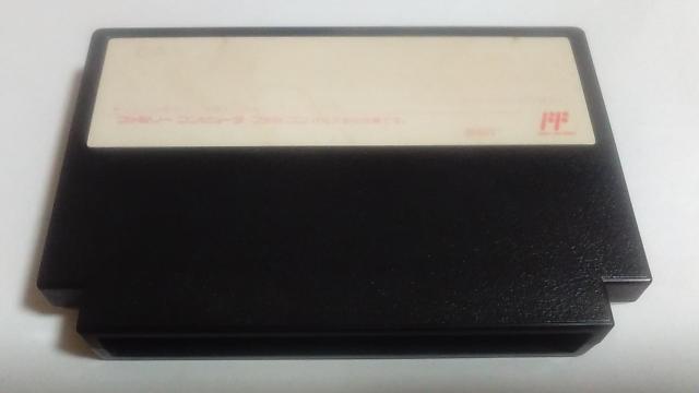 FC/【8本迄送料180円!!】おたくの星座≪匿名らくらく定額便≫【ソフトのみ】★メンテ済み!!★↓ご落札価格↓ < ゲーム本体/ソフト  FC/【8本迄送料180円!!】おたくの星座≪匿名らくらく定額便≫【ソフトのみ】★メンテ済み!!★↓ご落札価格↓ < ゲーム本体/ソフトの