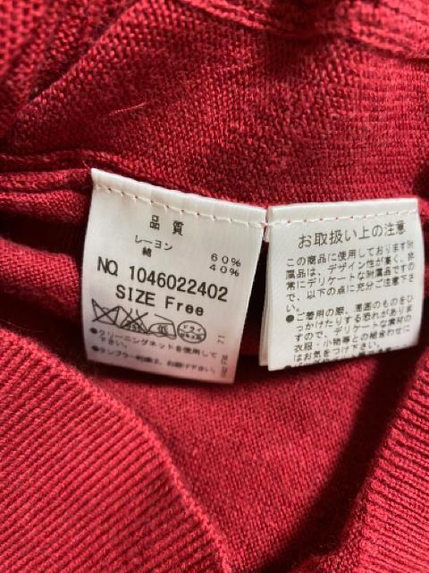 匿名配送 マジェスティックレゴン カーディガン  お洒落 華やかカーデ < ブランド  匿名配送 マジェスティックレゴン カーディガン  お洒落 華やかカーデ < ブランドの