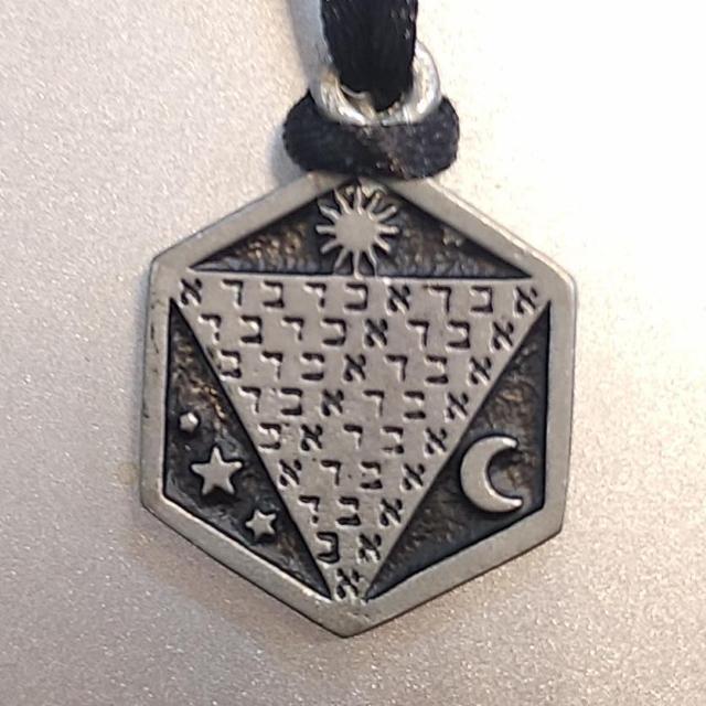 AzureGreen: Abracadabra アブラカダブラ 熱や病気を < 女性アクセサリー/時計  AzureGreen: Abracadabra アブラカダブラ 熱や病気を < 女性アクセサリー/時計の