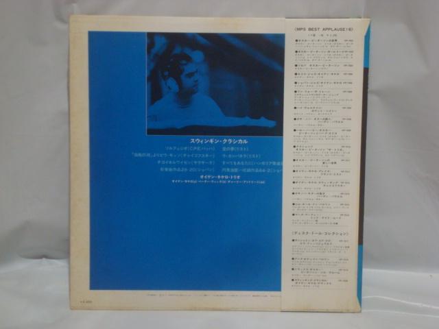 XEBMENVJ`ICQELPEfbNX / ICQELP ѕtLP  CD/DVD/rfI 