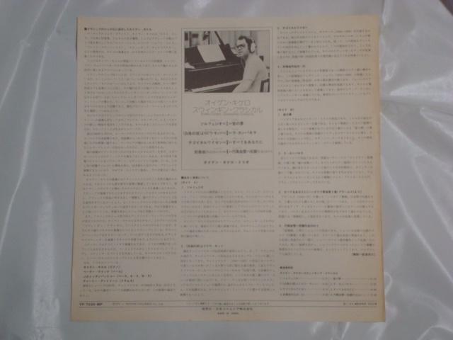 XEBMENVJ`ICQELPEfbNX / ICQELP ѕtLP  CD/DVD/rfI 