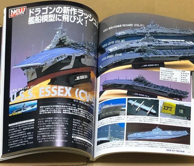 月刊 MODEL Art 2005.8 No.686 特集 日本海軍の精鋭 343空の紫電 紫電改 < ホビー  月刊 MODEL Art 2005.8 No.686 特集 日本海軍の精鋭 343空の紫電 紫電改 < ホビーの
