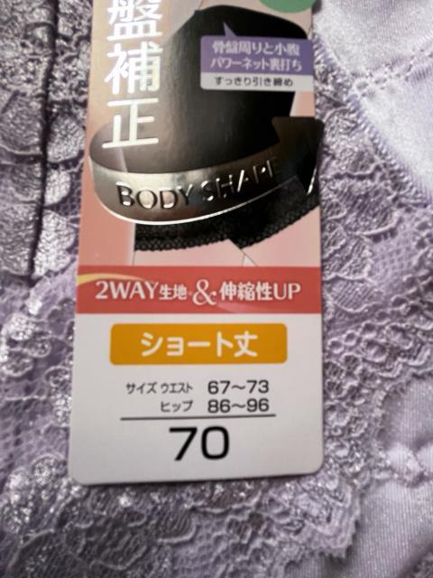 ウエスト67ー73サイズ!70サイズ!骨盤補正!2WAY生地and伸縮性アップ!光沢感ある!ショート丈!1枚履きOK!ガードル! < 女性ファッション  ウエスト67ー73サイズ!70サイズ!骨盤補正!2WAY生地and伸縮性アップ!光沢感ある!ショート丈!1枚履きOK!ガードル! < 女性ファッションの