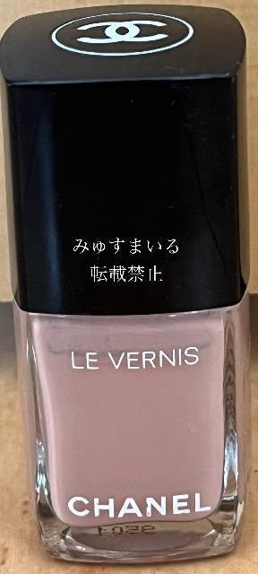 CHANEL ヴェルニ 504ホーガンディー < ブランド  CHANEL ヴェルニ 504ホーガンディー  < ブランドの
