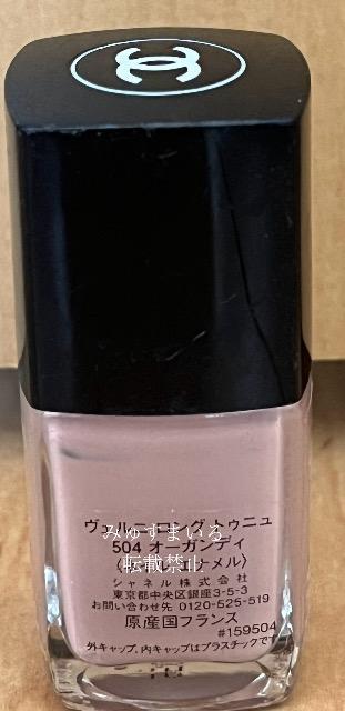 CHANEL ヴェルニ 504ホーガンディー < ブランド  CHANEL ヴェルニ 504ホーガンディー < ブランドの