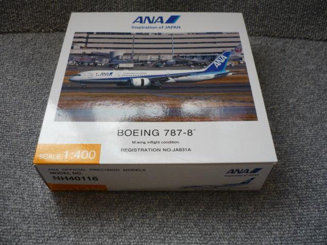 モデルプレーン「NH40116 ANA B787-8」R5 < ホビー モデルプレーン「NH40116 ANA B787-8」R5 < ホビーの