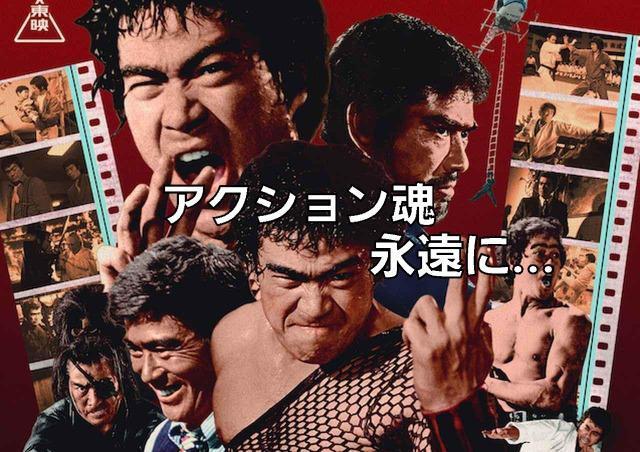 ☆ドーベルマン刑事☆劇場公開版☆ 千葉真一 松方弘樹 < CD/DVD/ビデオ  ☆ドーベルマン刑事☆劇場公開版☆ 千葉真一 松方弘樹 < CD/DVD/ビデオの