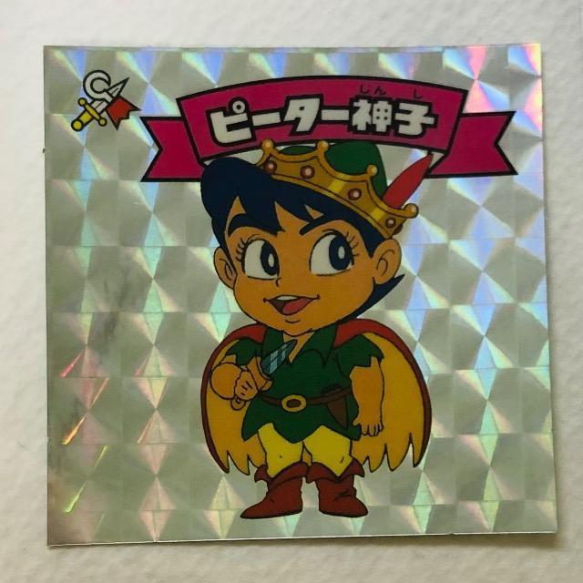 rbN}@20thAjo[T[ AR[Ł@Aj@A-23 s[^[_q   zr[ 