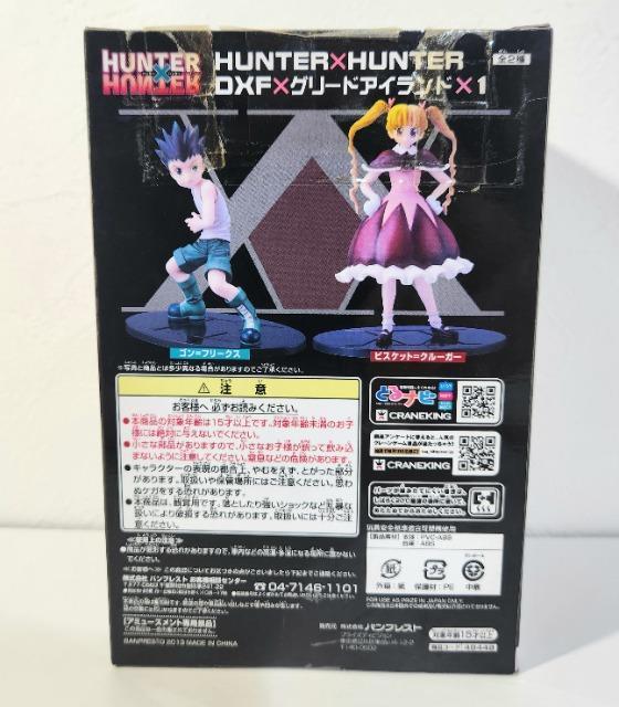 HUNTER×HUNTER ハンターハンター DXF グリードアイランド ビスケット=クルーガー < アニメ/コミック/キャラクター  HUNTER×HUNTER ハンターハンター DXF グリードアイランド ビスケット=クルーガー < アニメ/コミック/キャラクターの