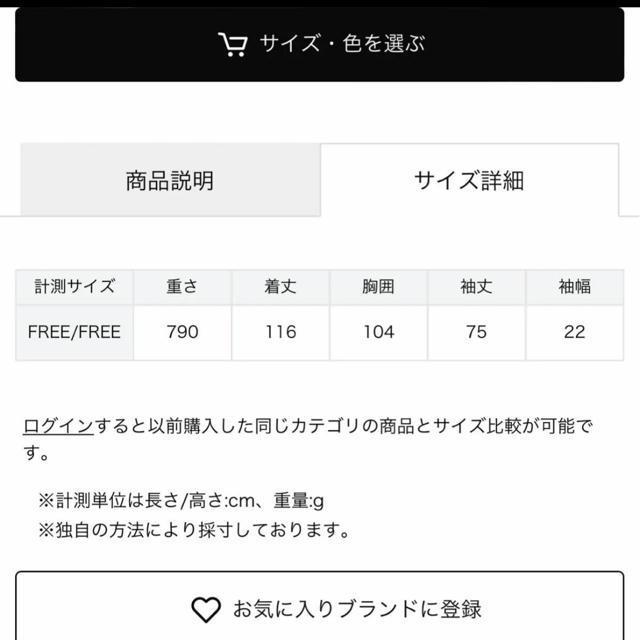 新品タグ付き  Te chichi CLASSIC テチチ  トレンチコート < 女性ファッション  新品タグ付き  Te chichi CLASSIC テチチ  トレンチコート < 女性ファッションの
