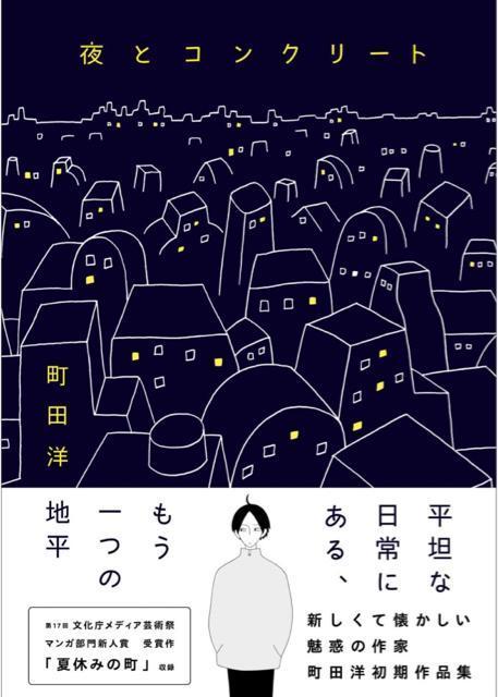コミック < アニメ/コミック/キャラクター  コミック  < アニメ/コミック/キャラクターの