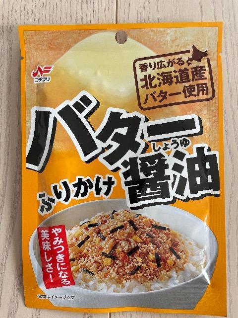 �j�`�t�� �o�^�[�ݖ��ӂ肩�� �ӂ肩�� ���т̂��� 20g 