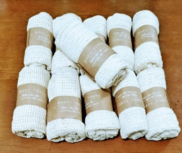 匿名発送 ホテル アメニティ ボディタオル 10個セット 綿100% ポイント消化に,,, < インテリア/ライフ  匿名発送 ホテル アメニティ ボディタオル 10個セット 綿100% ポイント消化に,,,  < インテリア/ライフの