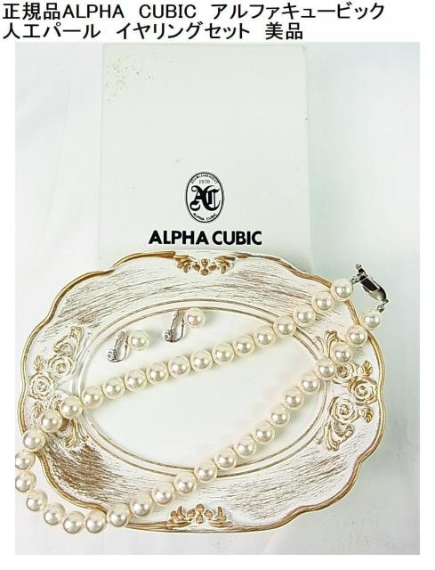 KiALPHA@CUBICAt@L[rbNlHp[@COZbg@i 