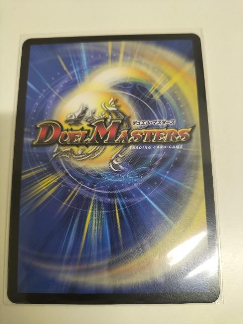 デュエルマスターズ ジョーカーズの心絵 未使用 非売品 < トレーディングカード  デュエルマスターズ ジョーカーズの心絵 未使用 非売品 < トレーディングカードの