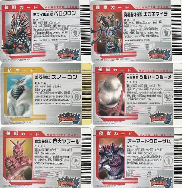 bog EgX^[Y 6yB-7z  g[fBOJ[h 