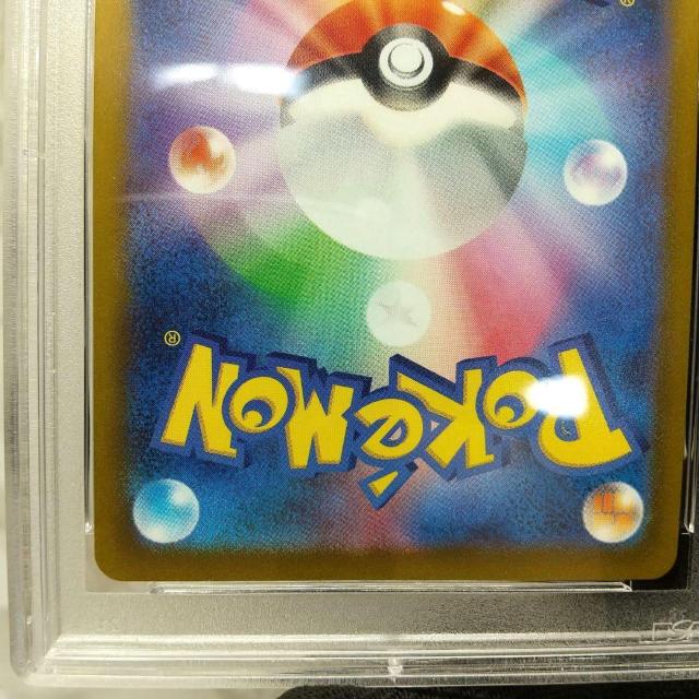 ふりそでSR PSA10 ポケモンカード 送料込み スーパーレア 白熱のアルカナ Furisode Girl Trainer cl < トレーディングカード  ふりそでSR PSA10 ポケモンカード 送料込み スーパーレア 白熱のアルカナ Furisode Girl Trainer cl < トレーディングカードの