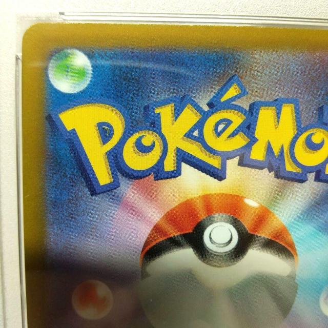 ふりそでSR PSA10 ポケモンカード 送料込み スーパーレア 白熱のアルカナ Furisode Girl Trainer cl < トレーディングカード  ふりそでSR PSA10 ポケモンカード 送料込み スーパーレア 白熱のアルカナ Furisode Girl Trainer cl < トレーディングカードの