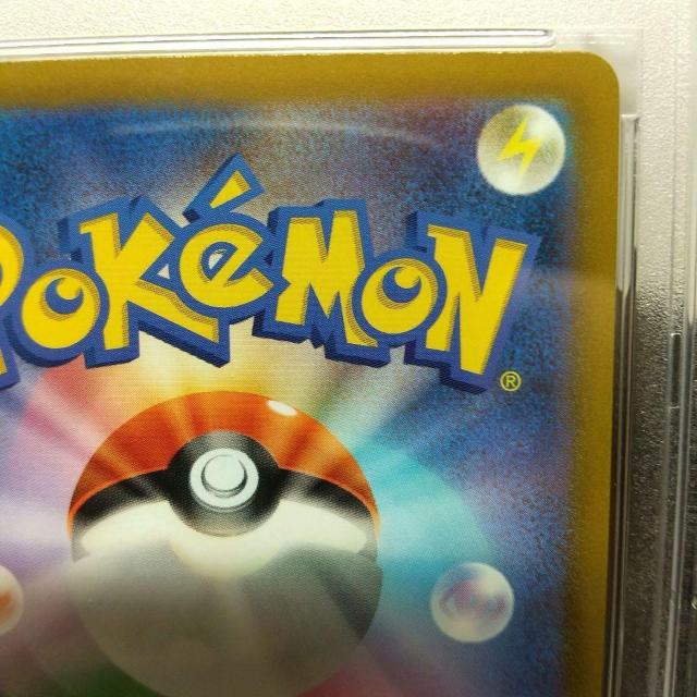 ふりそでSR PSA10 ポケモンカード 送料込み スーパーレア 白熱のアルカナ Furisode Girl Trainer cl < トレーディングカード  ふりそでSR PSA10 ポケモンカード 送料込み スーパーレア 白熱のアルカナ Furisode Girl Trainer cl < トレーディングカードの
