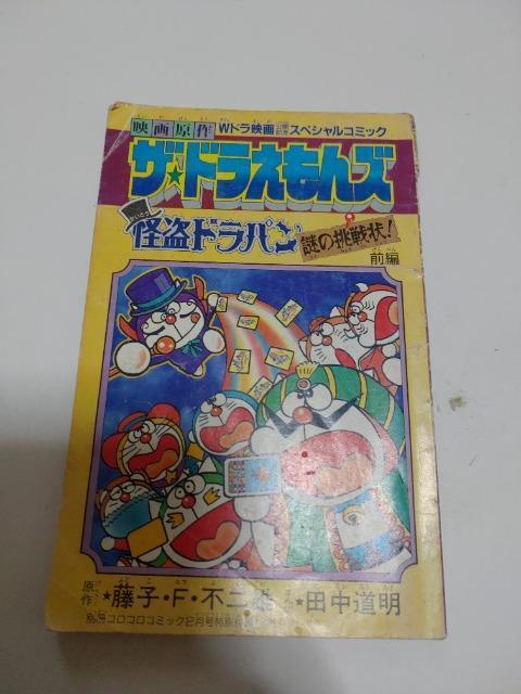 h񂸕t^܂񂪒Õi   Aj/R~bN/LN^[ 