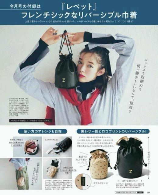 MOREGt^ybgRepettot`VbNȃo[VuВ