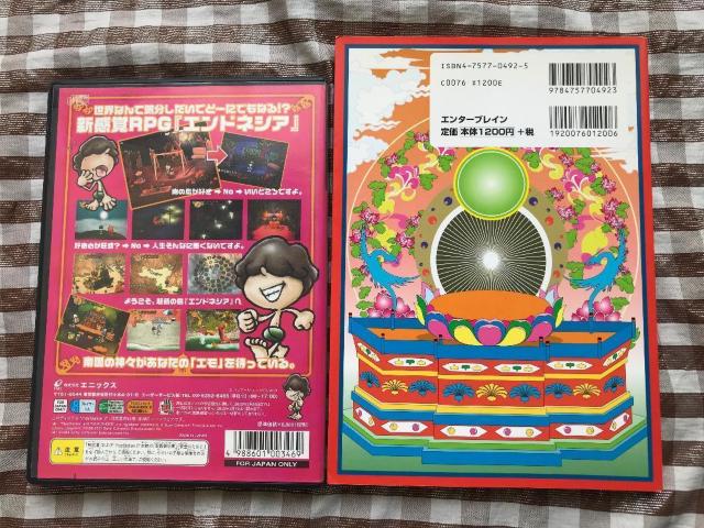 PS2@GhlVA@U{Zbg@KChubN@Endnesia  Q[{/\tg 