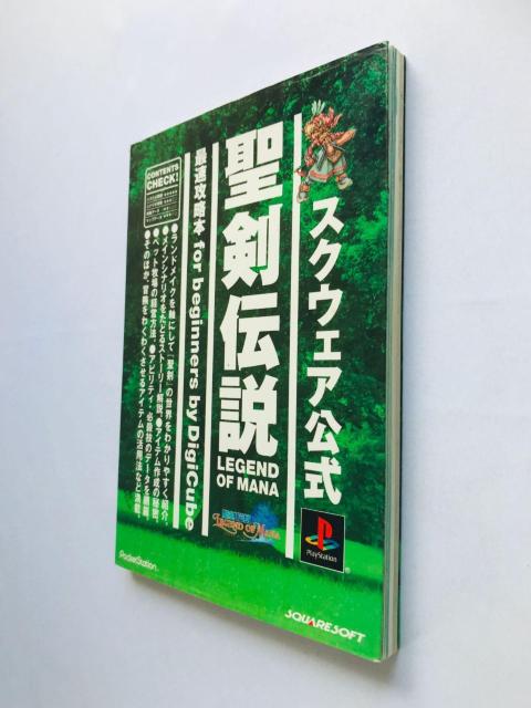 聖剣伝説 最速攻略本 for beginners ガイド 初版 Secret of Mana Fastest Guide < ゲーム本体/ソフト 聖剣伝説 最速攻略本 for beginners ガイド 初版 Secret of Mana Fastest Guide < ゲーム本体/ソフトの
