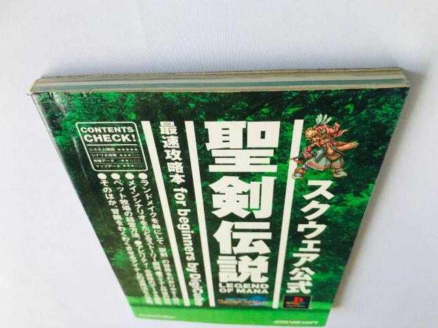聖剣伝説 最速攻略本 for beginners ガイド 初版 Secret of Mana Fastest Guide < ゲーム本体/ソフト 聖剣伝説 最速攻略本 for beginners ガイド 初版 Secret of Mana Fastest Guide < ゲーム本体/ソフトの