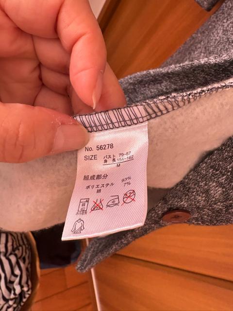 裏起毛ロングパーカー < 女性ファッション 裏起毛ロングパーカー < 女性ファッションの