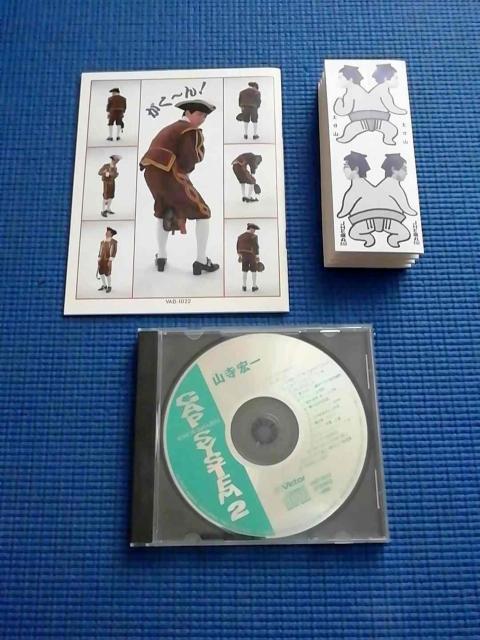 CD RG GAP SYSTEM 2@MbvVXe 2 D  CD/DVD/rfI 