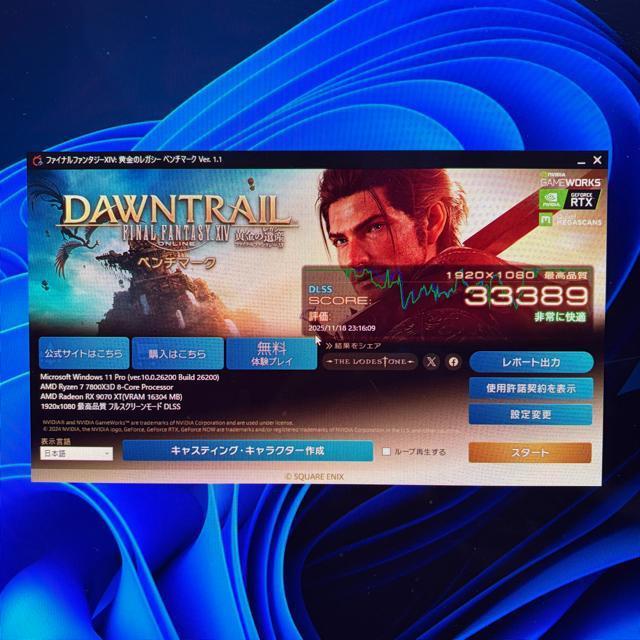 yقڐVizQ[~OPC Ryzen7 7800X3D RX9070XT SSD1TB 32GB 850W  PC{/Ӌ@ 