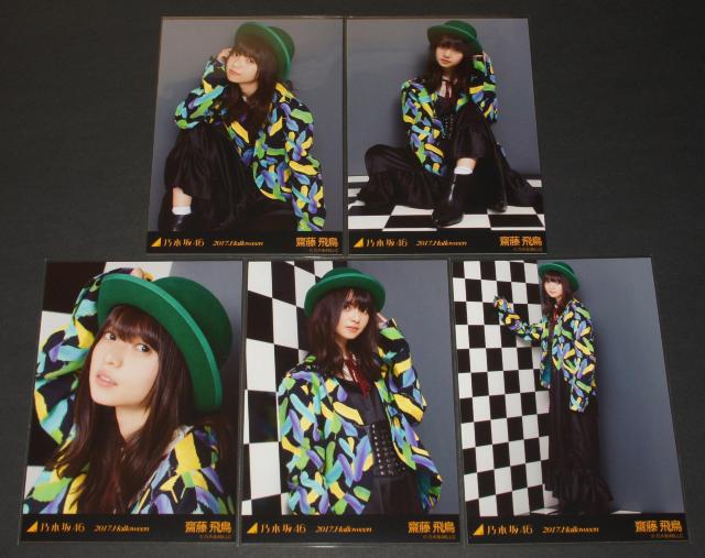 T؍46@V򒹁@ʐ^TRv@2017.Halloween   ^gObY 