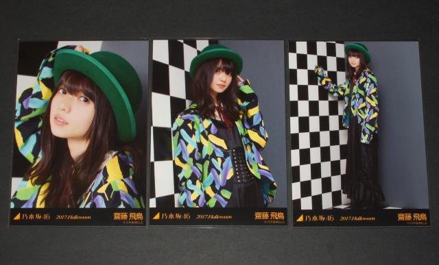 T؍46@V򒹁@ʐ^TRv@2017.Halloween  ^gObY 