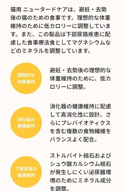 ロイヤルカナン 食事療法食猫用 ニュータードケア ウェット パウチ 85g×2 < ペット/手芸/園芸 ロイヤルカナン 食事療法食猫用 ニュータードケア ウェット パウチ 85g×2 < ペット/手芸/園芸の