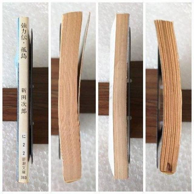 文庫「強力伝 孤島 新田次郎」 < 本/雑誌 文庫「強力伝 孤島 新田次郎」 < 本/雑誌の