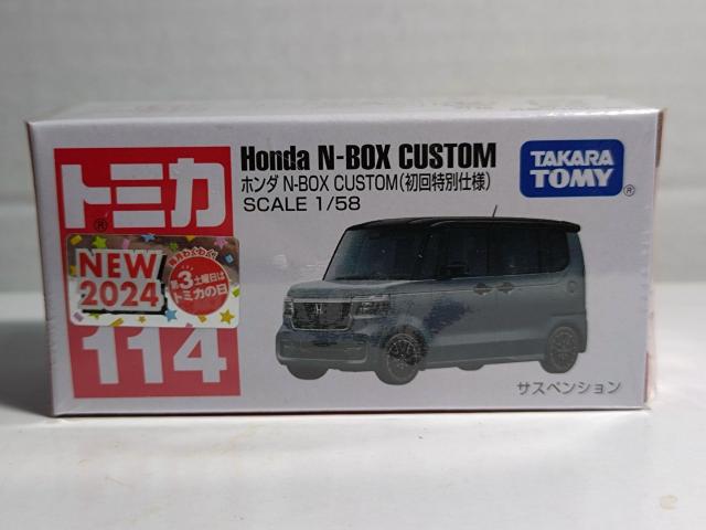 【No.114】ホンダ N-BOX COSTOM 初回特別仕様 < ホビー 【No.114】ホンダ N-BOX COSTOM 初回特別仕様 < ホビーの