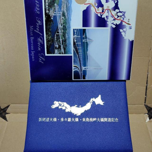 1999年 新尾道大橋・多々羅大橋・来島海峡大橋 開通記念 プルーフ貨幣セット < ホビー 1999年 新尾道大橋・多々羅大橋・来島海峡大橋 開通記念 プルーフ貨幣セット < ホビーの