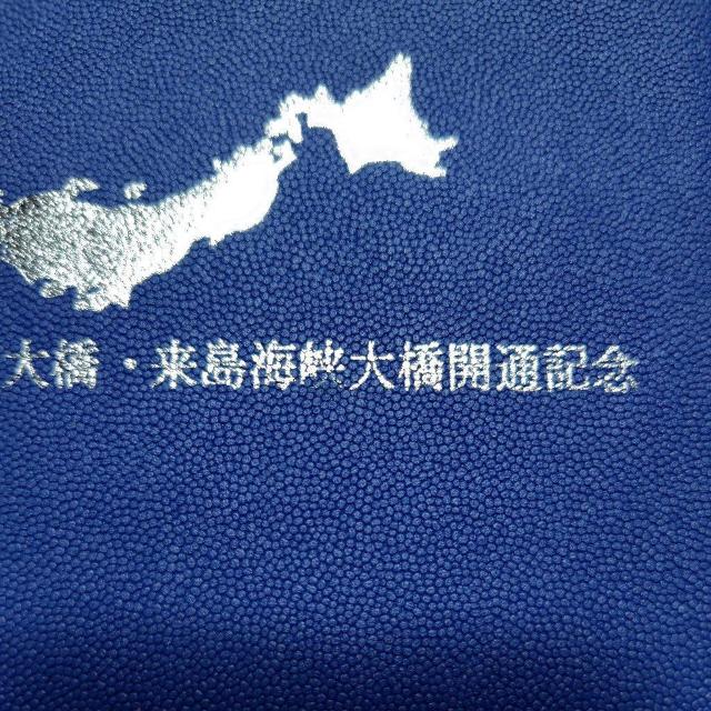 1999年 新尾道大橋・多々羅大橋・来島海峡大橋 開通記念 プルーフ貨幣セット < ホビー 1999年 新尾道大橋・多々羅大橋・来島海峡大橋 開通記念 プルーフ貨幣セット < ホビーの