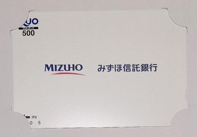 QUOカード500円分 < チケット/金券 QUOカード500円分 < チケット/金券の