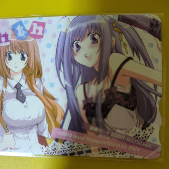 Eighth抽プレ当選図書カードガンガンJoker < チケット/金券 Eighth抽プレ当選図書カードガンガンJoker < チケット/金券の