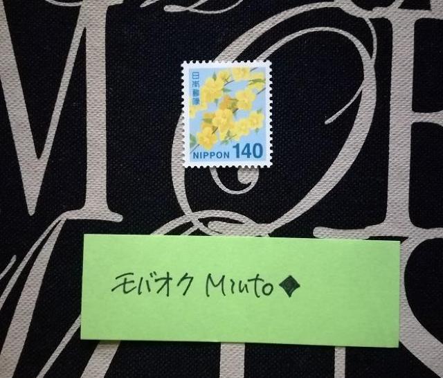 ���g�p140�~���ʐ؎�1�������o�y�C���}  �� �z�r�[�� 