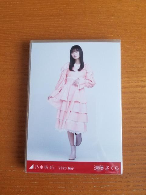 �T�؍�46  ���ʐ^  �܂Ƃ�  �A  �� �^�����g�O�b�Y�� 