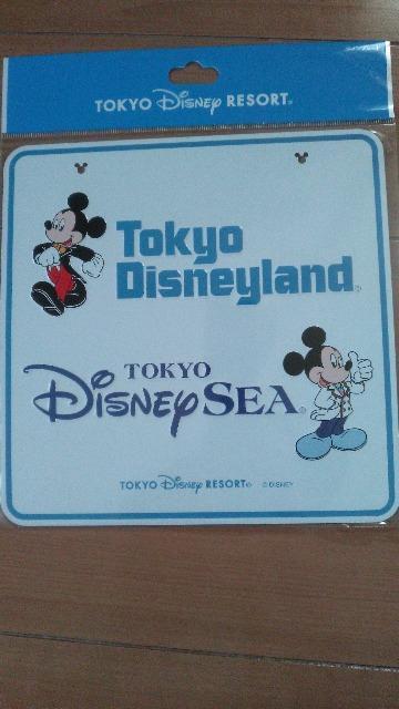 ���]�[�g�p�[�N���S���T�C���v���[�g  �� �C���e���A/���C�t�� 