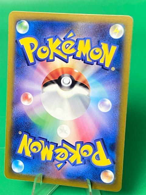 �|�P�����J�[�h �s�J�`���E �A�[�g�A�J�f�~�[ XY-P �v���� �� �� �g���[�f�B���O�J�[�h�� 