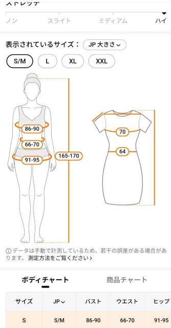 ワンショルダー ワンピース水着Sサイズ(US) < 女性ファッション ワンショルダー ワンピース水着Sサイズ(US) < 女性ファッションの