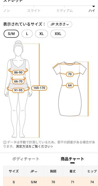 ワンショルダー ワンピース水着Sサイズ(US) < 女性ファッション ワンショルダー ワンピース水着Sサイズ(US) < 女性ファッションの