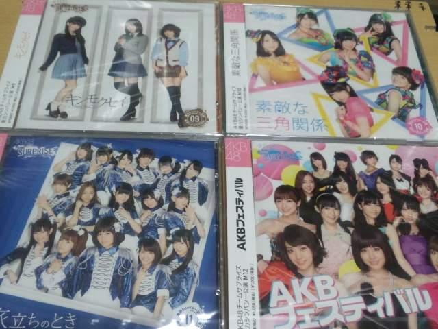 yp`R AKB48 CD{DVD S12Rv J ʐ^z  ^gObY 