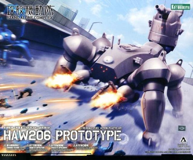 1/35 多脚戦車 剣菱重工HHAW206 試作車Ver. < ホビー 1/35 多脚戦車 剣菱重工HHAW206 試作車Ver. < ホビーの