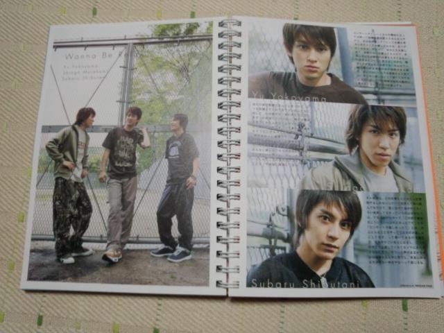 *関ジャニ∞☆ジャニーズJr.名鑑2003♪ < タレントグッズ  *関ジャニ∞☆ジャニーズJr.名鑑2003♪ < タレントグッズの